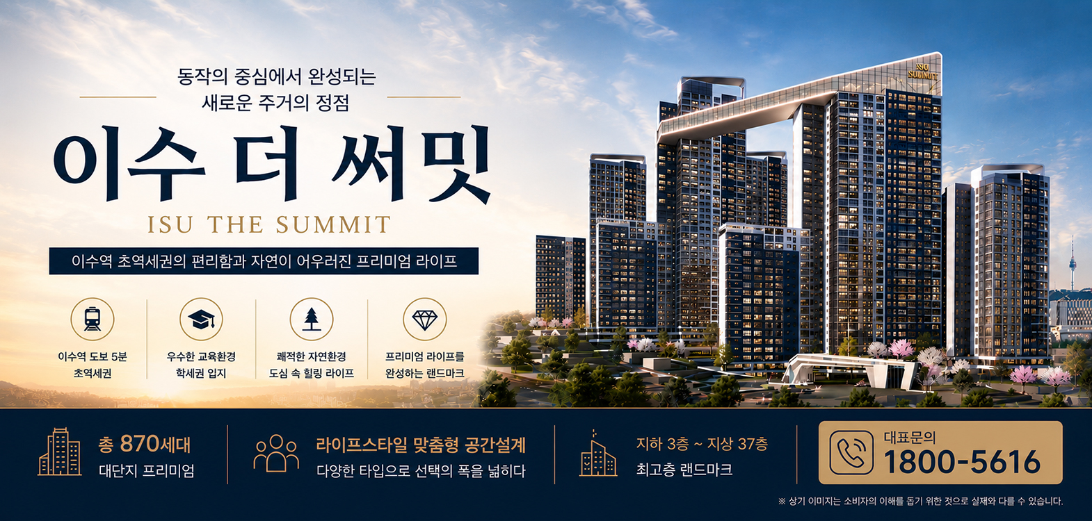PC배너2