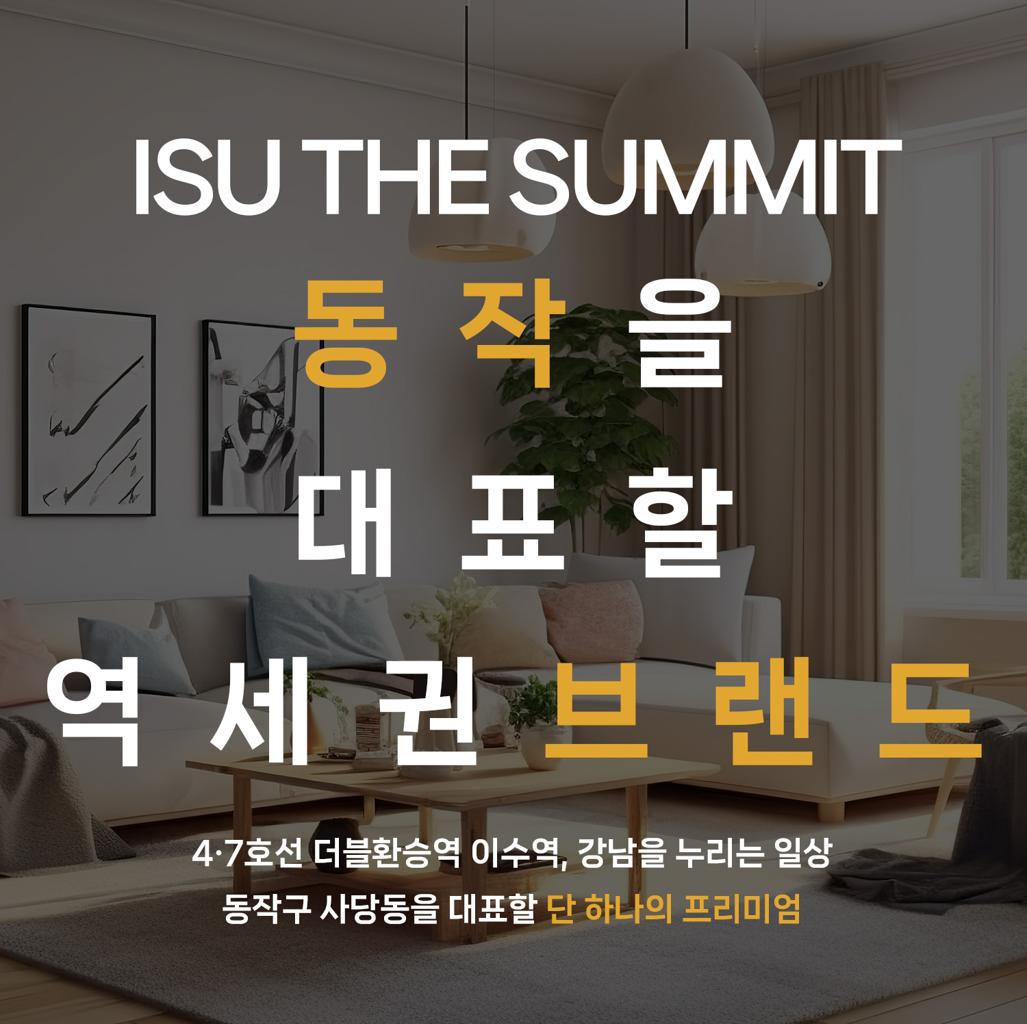 메인이미지---모바일1