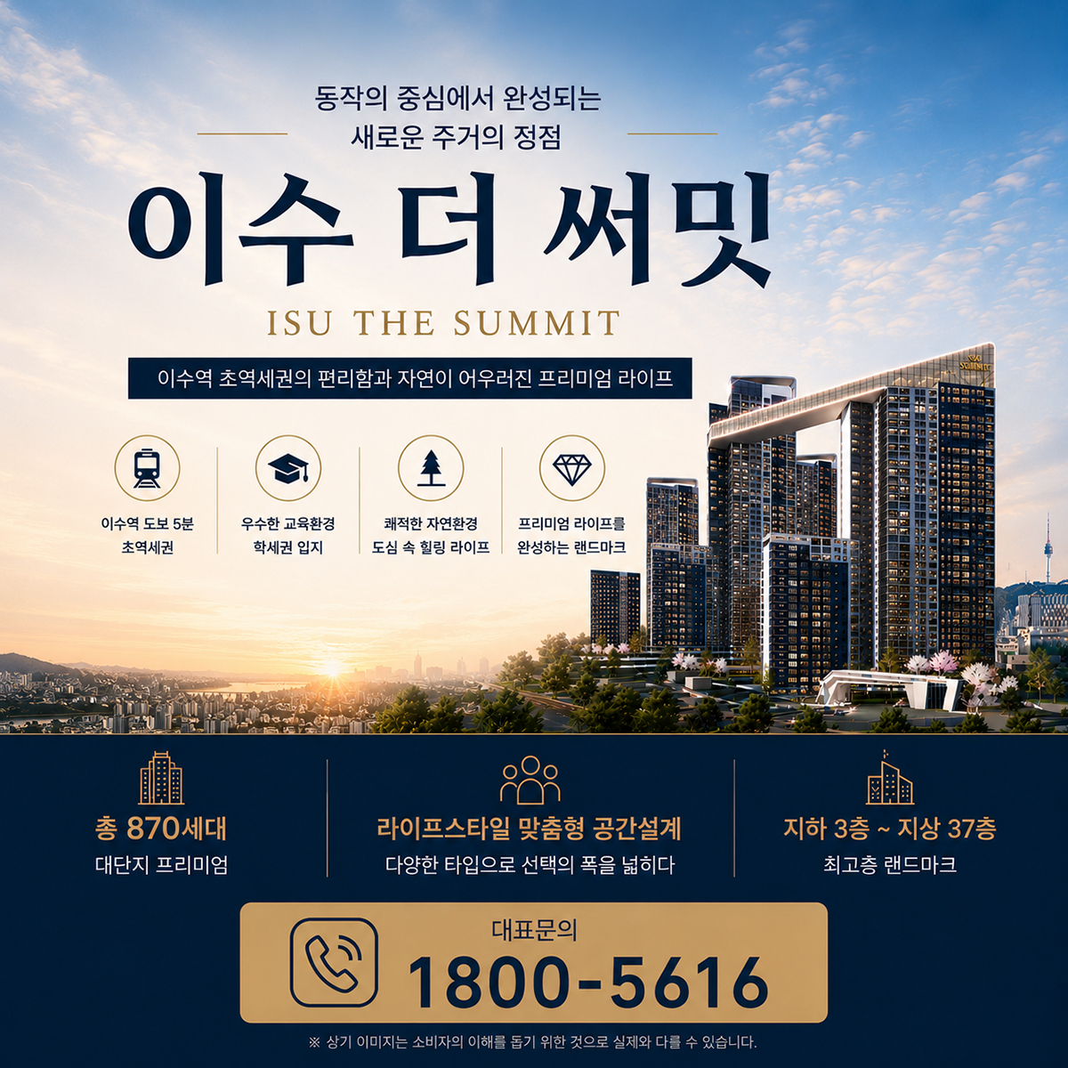 모바일배너2